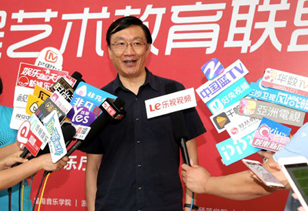 以科技之力，筑艺术传承之魂<br />祝贺高校远程艺术教育联盟启动仪式圆满落幕