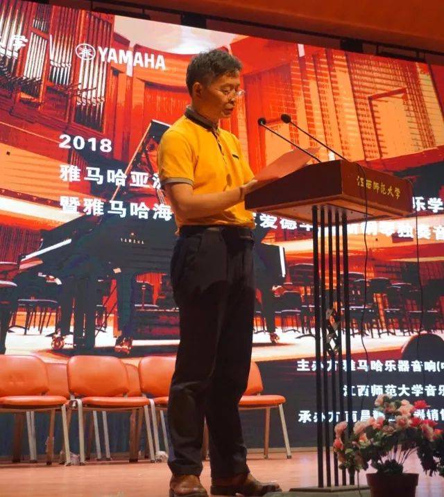 2018年凯发k8亚洲音乐奖学金江西师范大学音乐学院颁奖仪式</br> 暨凯发k8海外艺术家爱德华·昆斯钢琴独奏音乐会圆满结束