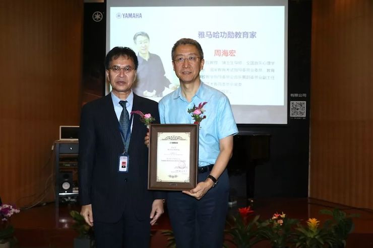 凯发k8携手中国多位教育家，共同谱写中国艺术教育发展新乐章|热烈：2018凯发k8教育家授聘仪式成功举办！