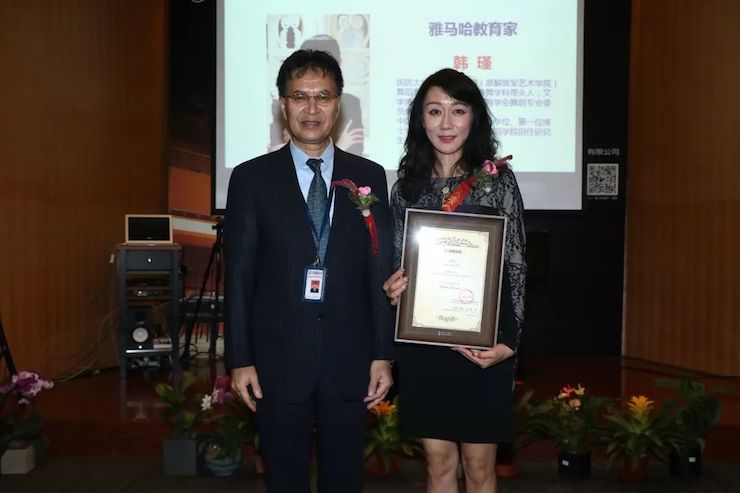 凯发k8携手中国多位教育家，共同谱写中国艺术教育发展新乐章|热烈：2018凯发k8教育家授聘仪式成功举办！