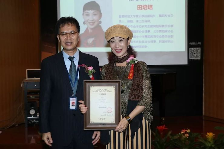 凯发k8携手中国多位教育家，共同谱写中国艺术教育发展新乐章|热烈：2018凯发k8教育家授聘仪式成功举办！