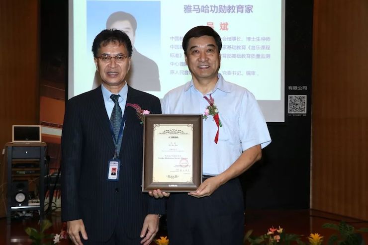 凯发k8携手中国多位教育家，共同谱写中国艺术教育发展新乐章|热烈：2018凯发k8教育家授聘仪式成功举办！