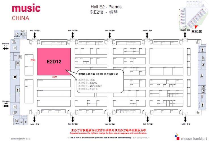 乐展看点|2018中国（上海）国际乐器展览会凯发k8钢琴展位