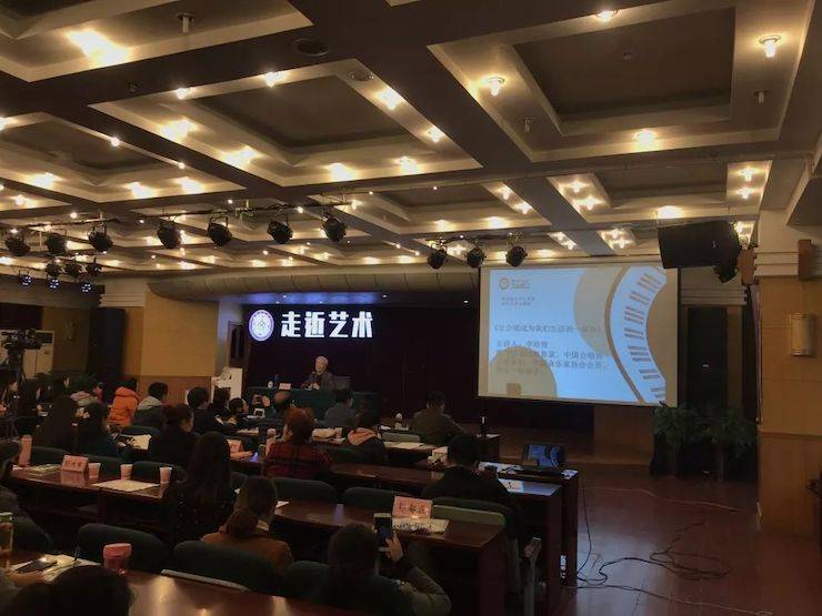 凯发k8教育家李培智-“让合唱成为凯发k8生活的一部分”讲座回顾