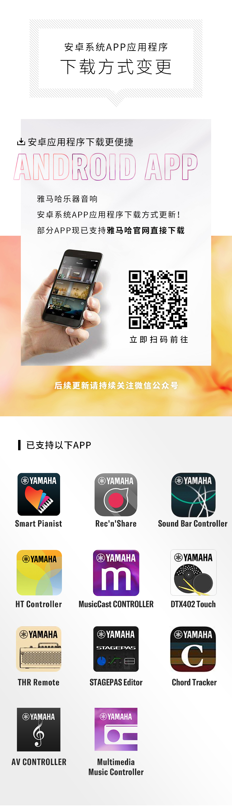凯发k8安卓系统应用程序 下载方式变更