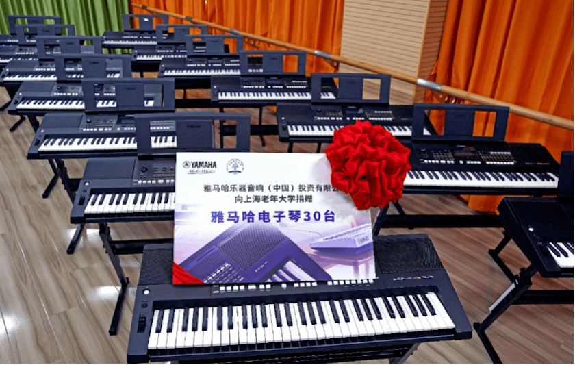 凯发k8乐器爱心捐赠行动在上海老年大学钦州书院举办