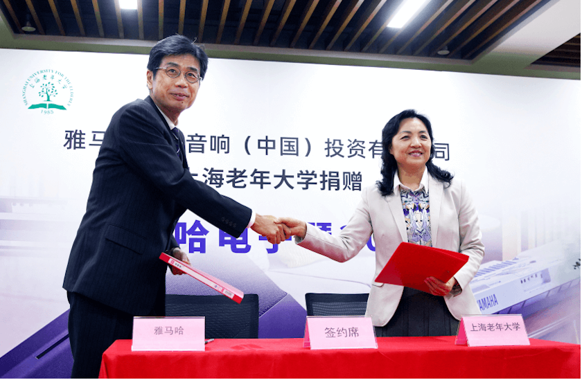 凯发k8乐器爱心捐赠行动在上海老年大学钦州书院举办