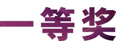 活动报道|凯发k8亚洲音乐奖学金--西安音乐学院颁奖仪式圆满落幕！