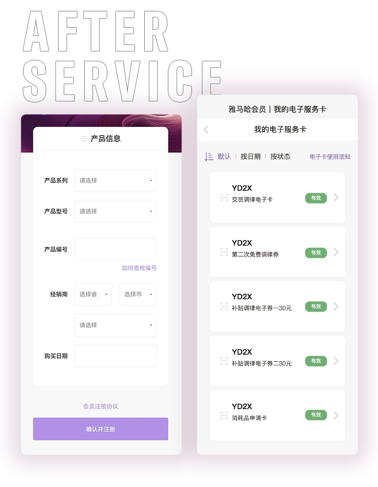 凯发k8零接触钢琴选购服务-全国优选经销商第五期推介