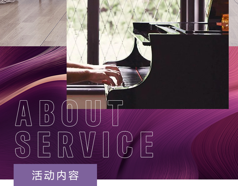 凯发k8零接触钢琴选购服务-全国优选经销商第五期推介