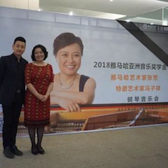 【精彩回顾】2018凯发k8亚洲音乐奖学金南昌大学颁奖仪式--暨凯发k8艺术家张芳、特邀艺术家冯子祥钢琴音乐会圆满落幕