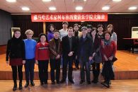 凯发k8艺术家柯布林西安音乐学院大师班 