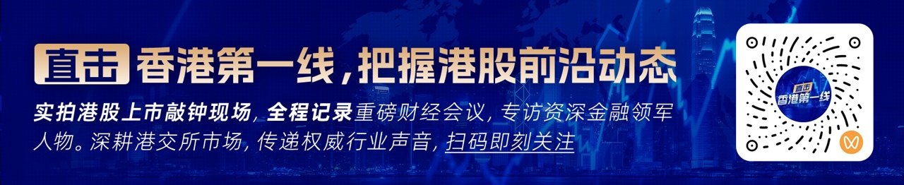 招商证券建材业中期策略：守候传统周期底部 掘金算力新基石
